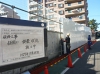 H27.11.27万能鋼板設置_R.JPG