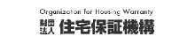 住宅保証機構.jpg